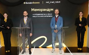Новости компаний