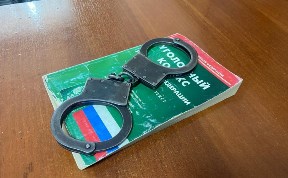 Происшествия