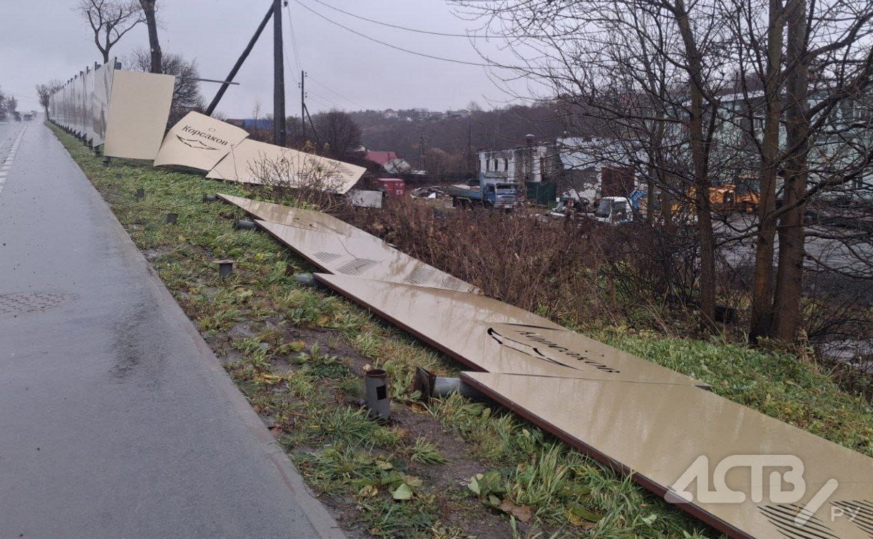 Новый забор повалило ветром на тротуар в Корсакове Новый забор повалило ветром на тротуар в Корсакове