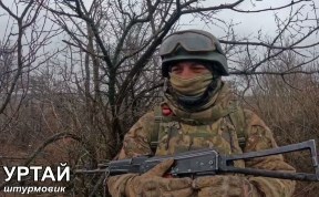 Общество