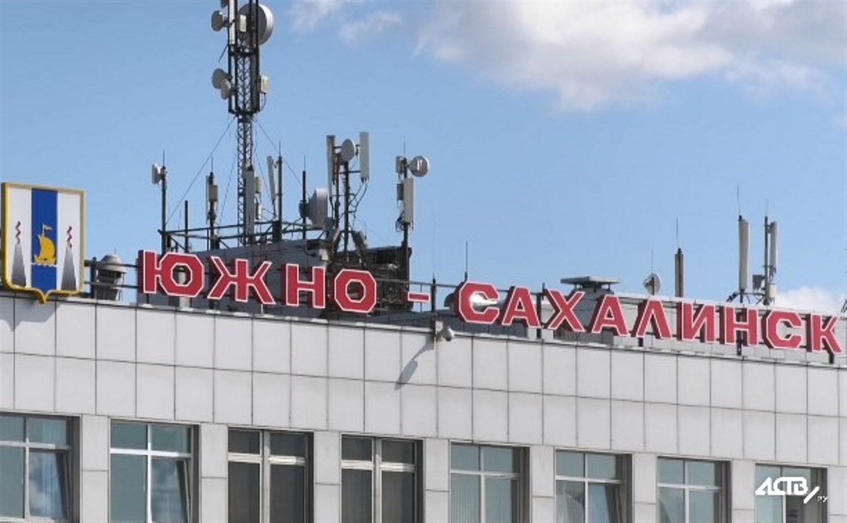 В аэропорту Южно-Сахалинска задержали четыре местных рейса