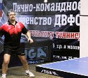 Сахалинские команды по настольному теннису боролись за место в высшей лиге