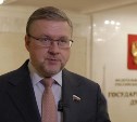 Депутат Карлов: "Некоторые пытались отменить выравнивание тарифов для Сахалина"