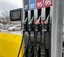 В сахалинском минэнерго объяснили нехватку бензина в Южно-Сахалинске