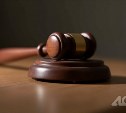 Фермеру на Сахалине придётся вернуть почти 730 тысяч рублей господдержки