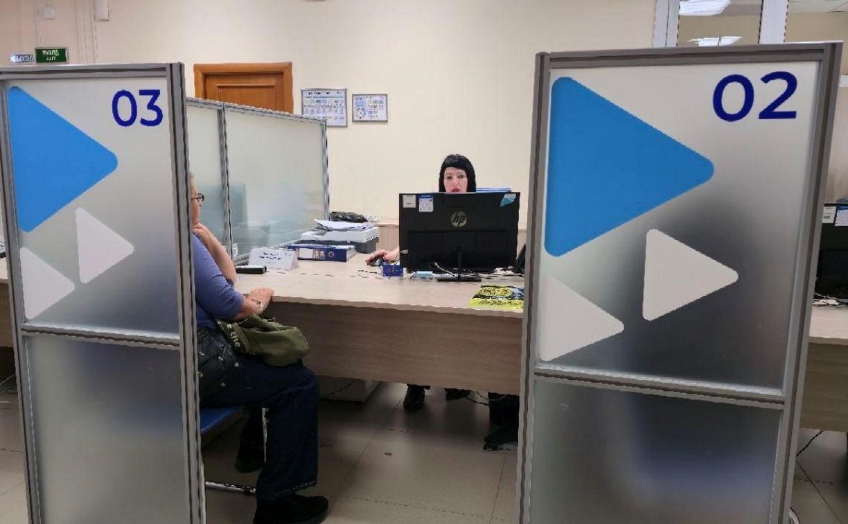 Кадровые центры Сахалина в этом году направили на бесплатное обучение около 500 человек 