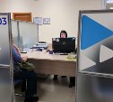 Кадровые центры Сахалина в этом году направили на бесплатное обучение около 500 человек 