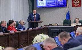 Общество