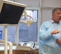 Сахалинские хирурги осваивают новые технологии