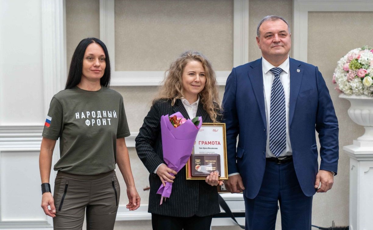 Народный фронт наградил сахалинских волонтёров за помощь бойцам СВО
