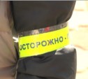Акция "Пешеход на переходе" прошла в Южно-Сахалинске