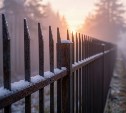Сахалинская компания получит 1,3 миллиона рублей за некачественное ограждение