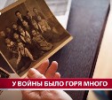 "Трудности воспитали во мне стойкость": история ребёнка войны с Сахалина