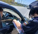 В Южно-Сахалинске после рейда "Должник" восемь автовладельцев сразу нашли средства на погашение задолженностей