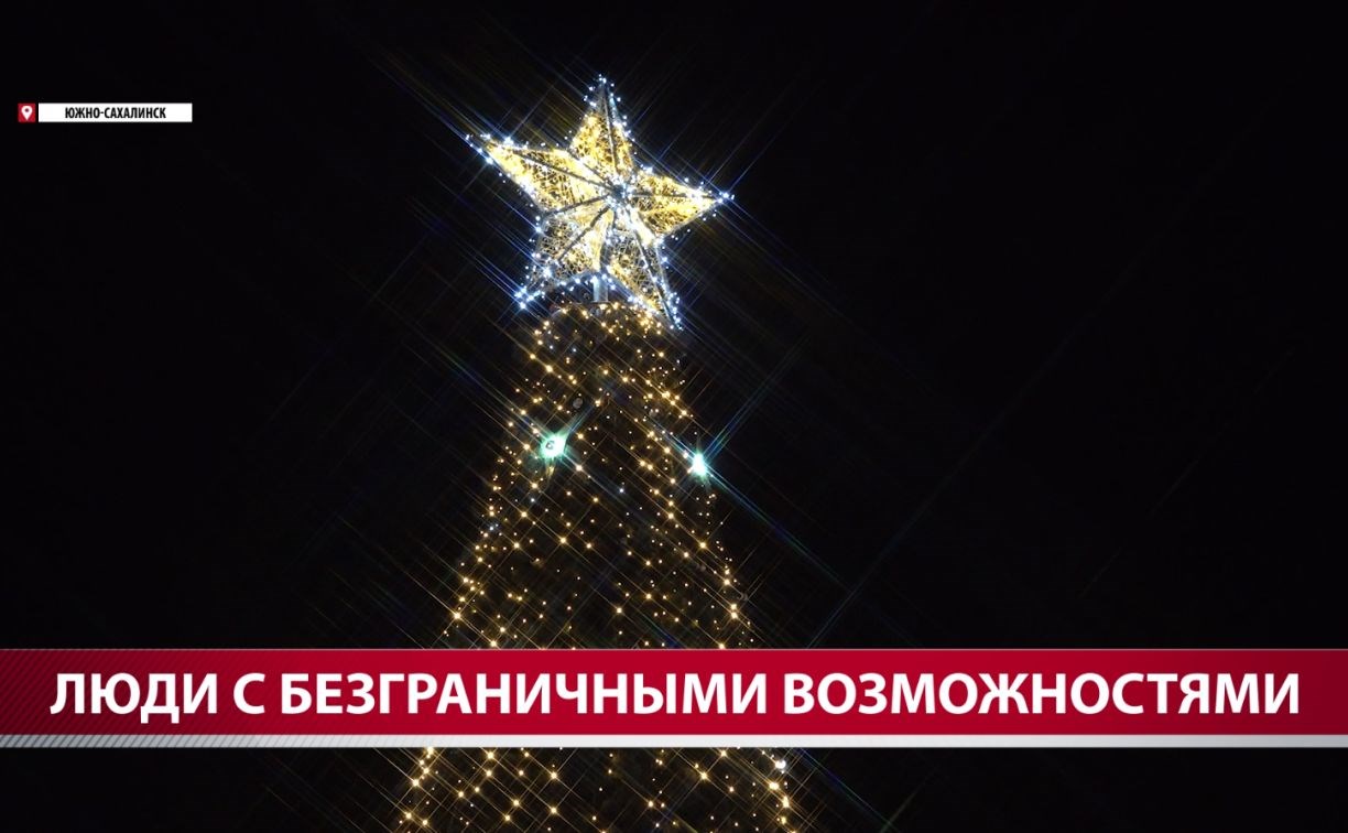 Сахалинец с ограниченными возможностями решил выступить в роли Деда Мороза