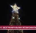 Сахалинец с ограниченными возможностями решил выступить в роли Деда Мороза