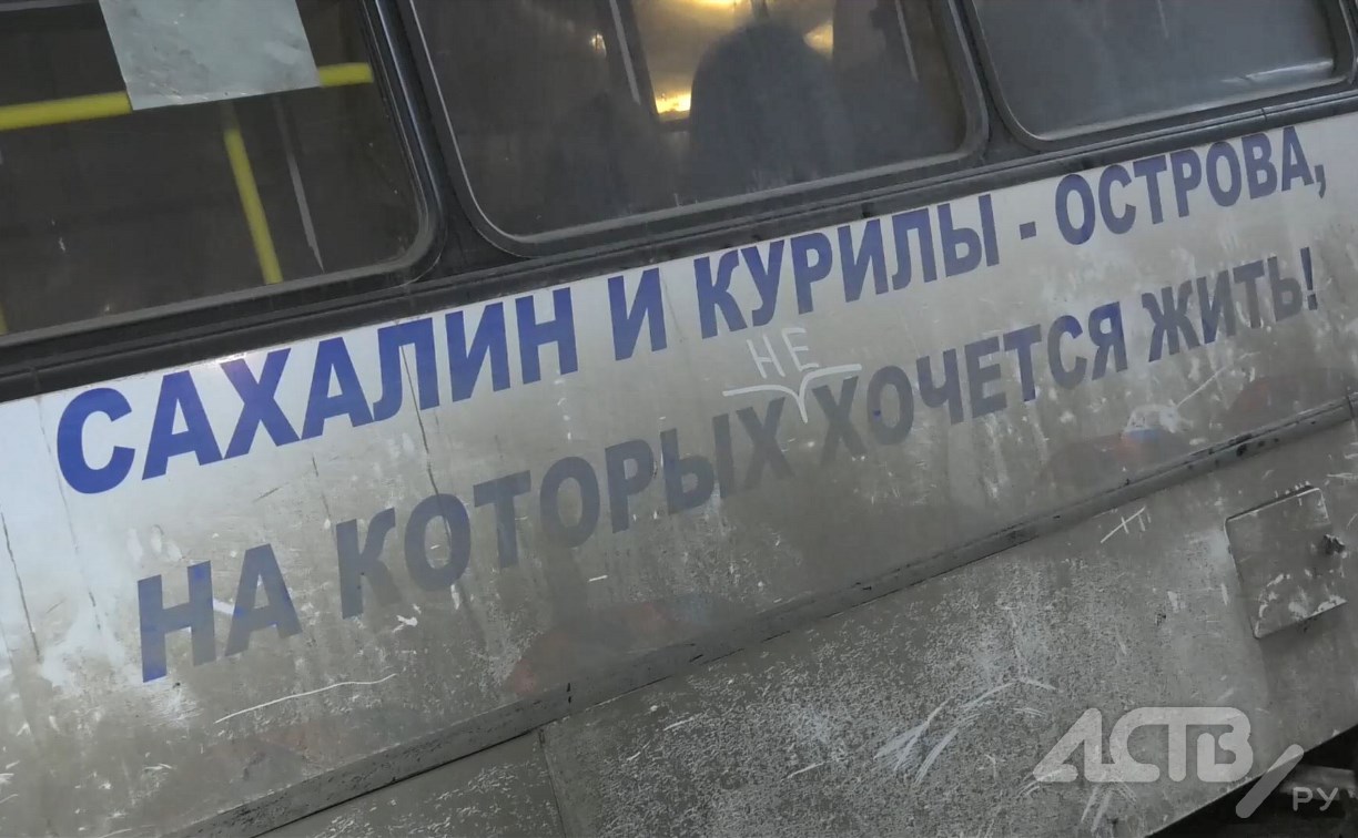 27 автобусов холмского обанкротившегося МУП "Мастер" пытаются выставить на торги