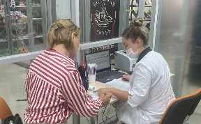 Общество