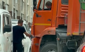 Общество