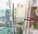 На Сахалине мигранта приговорили к колонии за попытку подкупа начальника полиции