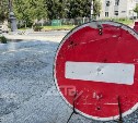Внимание: движение по ул. Горького в Южно-Сахалинске изменится до 3 сентября