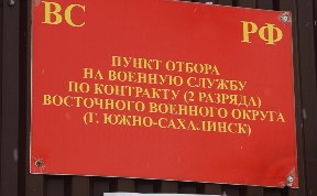 Общество