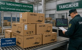 Общество