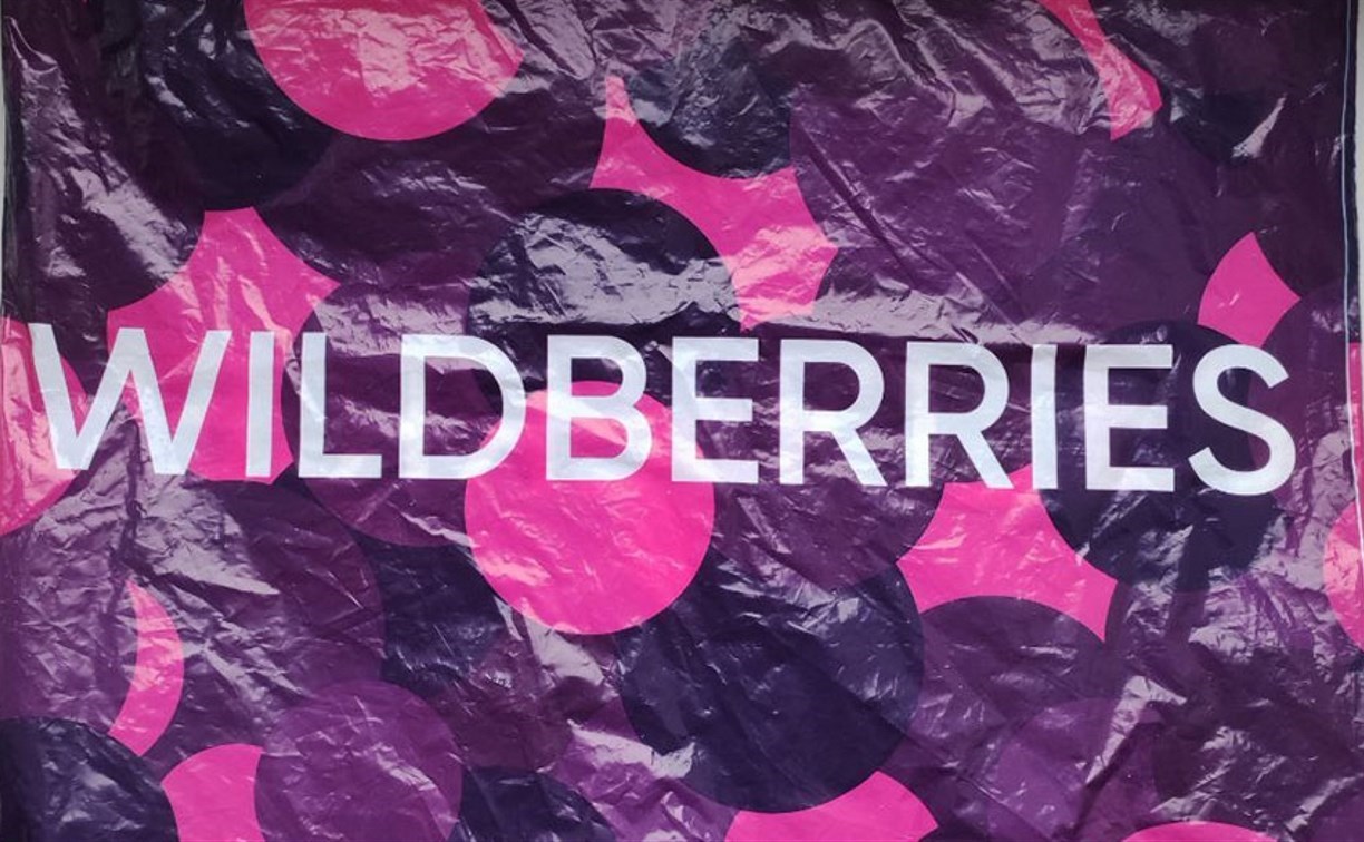 Wildberries откроет большой распределительный центр в Амурской области