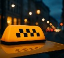 На Сахалине таксист пытался подсадить клиентов на наркотики, спрятав свёртки в салоне