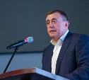 Валерий Лимаренко: в Сахалинской области увеличилась продолжительность жизни и вдвое сократились объемы аварийного жилья