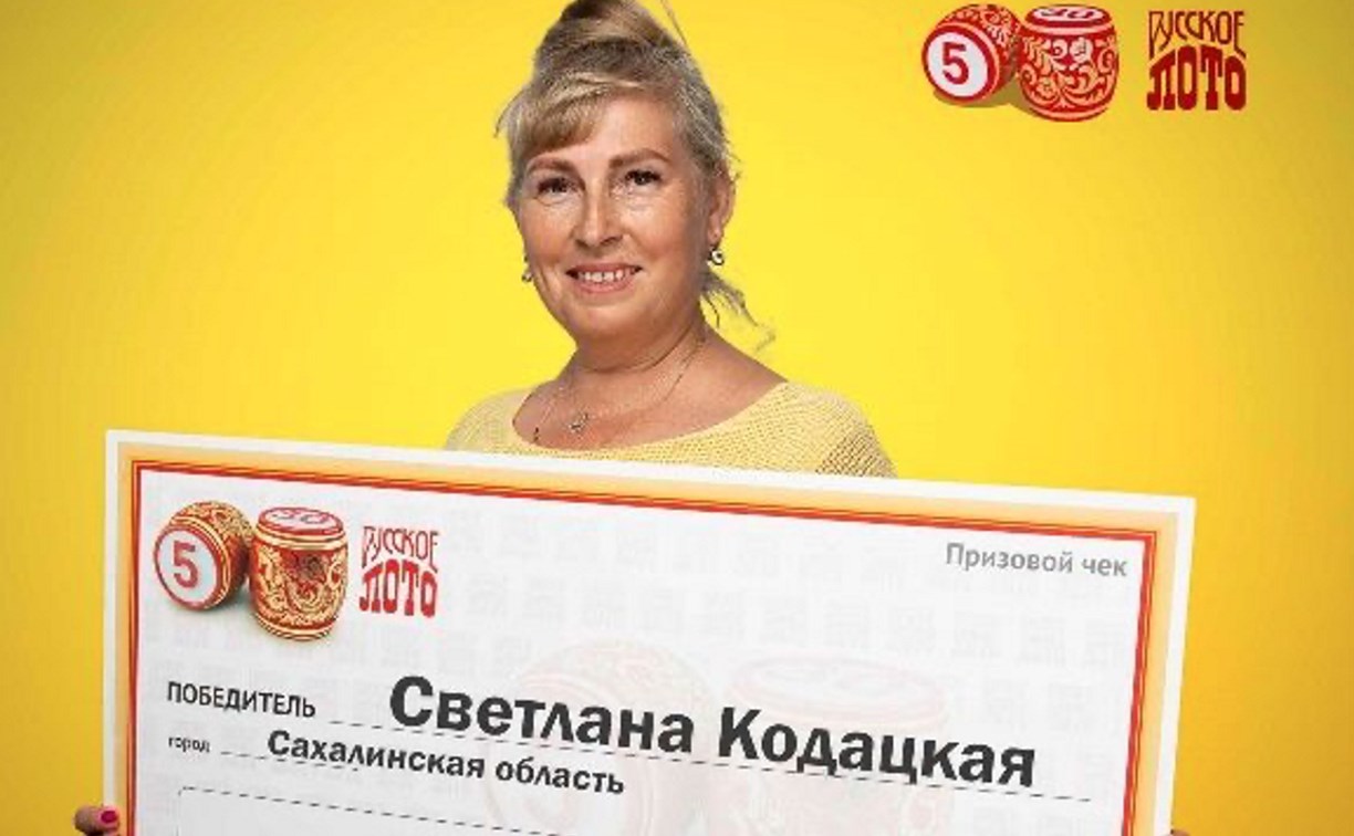 Сахалинка дважды выиграла в лотерею за два месяца