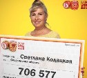 Сахалинка дважды выиграла в лотерею за два месяца