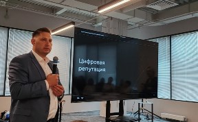 Общество