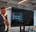 У Сахалинского госуниверситета появится свой бренд 
