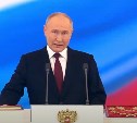 Владимир Путин вступил в должность президента России