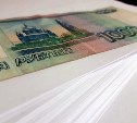 Деньги за справки на Сахалине из-за подорожавшей бумаги брать не будут