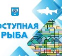 Свежую навагу, минтай и треску по доступной цене продают в Южно-Сахалинске 
