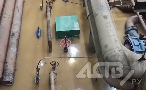 Южно-Сахалинскую ТЭЦ-1 затопило: остановлены турбогенераторы, но станция продолжает работать