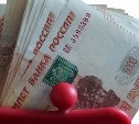 Сахалинская область войдёт в число регионов России с наибольшим ростом зарплат