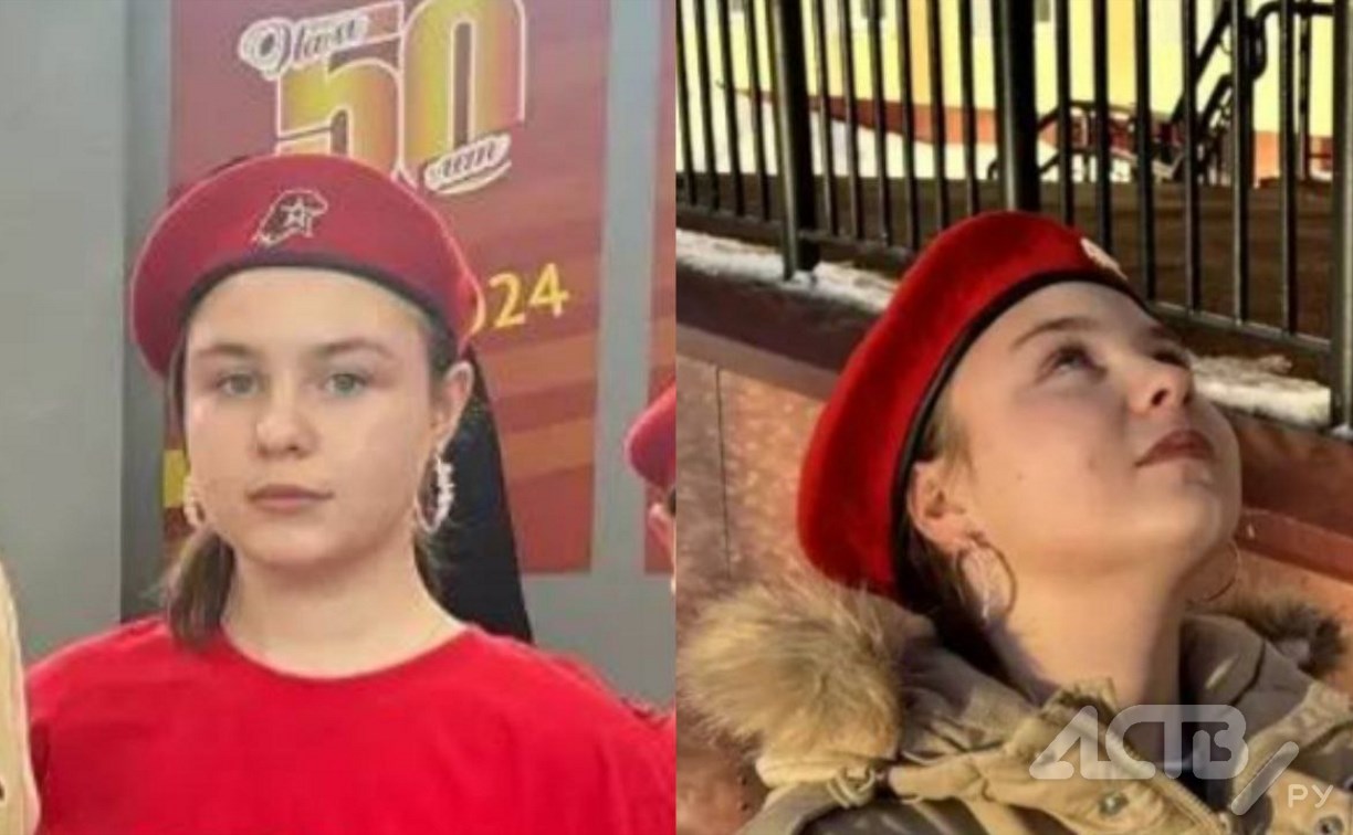 Девочка-подросток пропала в Южно-Сахалинске