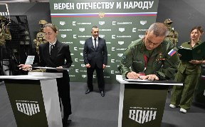 Общество