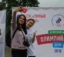На Сахалине отметили всероссийский Олимпийский день