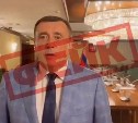 В Сети распространяют дипфейк с губернатором Сахалинской области