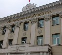 В Южно-Сахалинске идёт четвёртый день процесса по делу изнасилованной и убитой девочки