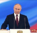 Путин предложил перевести госкомпании из Москвы в Сибирь, на Урал или Дальний Восток