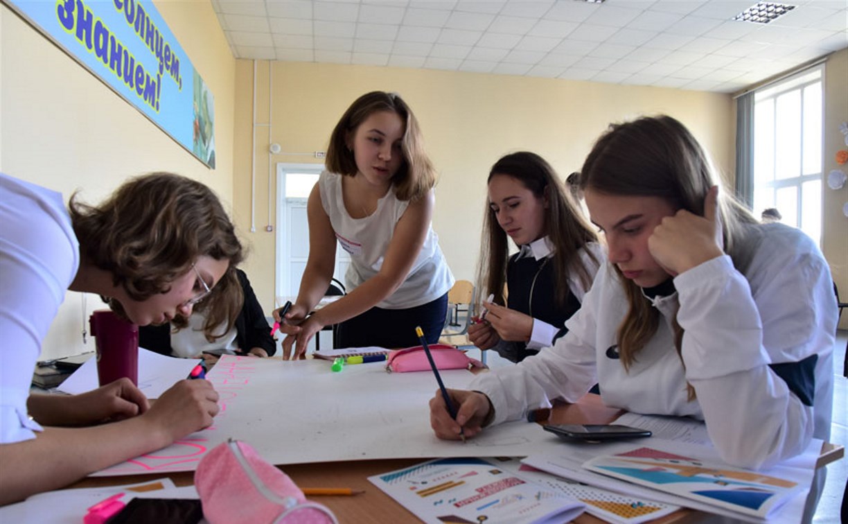 Учебу по формированию «Молодежного бюджета» провели на Сахалине