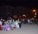 Жители Холмска поддержали акцию «Ночь кино» 