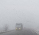 Движение для транспорта от Огоньков до Невельска закрыто