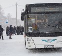 В Анивском районе изменили автобусный маршрут №256а