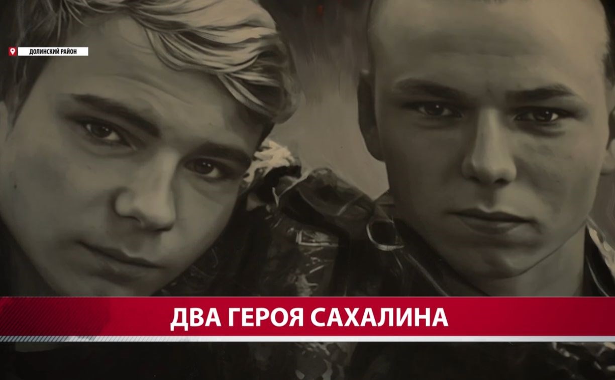 Фонд "Защитники Отечества" помог сахалинцам выяснить судьбу сына, пропавшего в зоне СВО